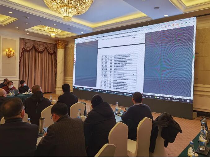 全国互感器标委会2020 年年会在成都顺利召开