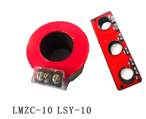LMZC  LSY-10