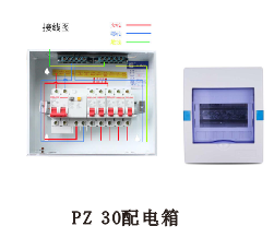 PZ30配电箱